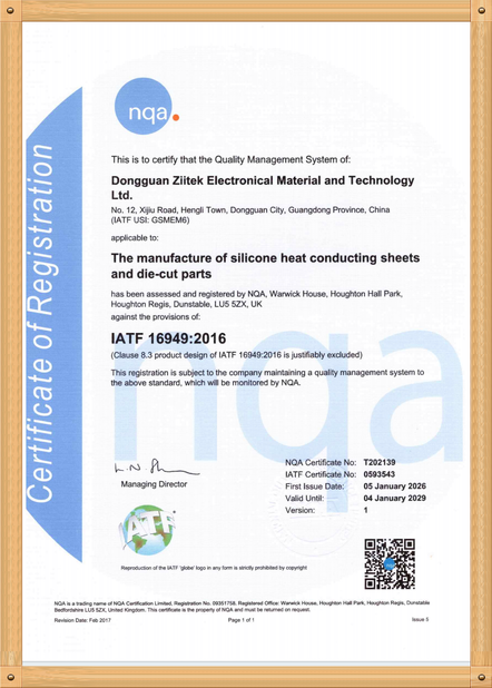 중국 Dongguan Ziitek Electronical Material and Technology Ltd. 인증